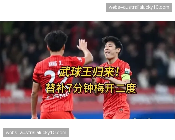 武磊替补60分钟轰2球效率冠绝 每30分钟一球成超级替补典范